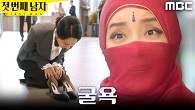 ＂넌 더 고통스러워야 해＂ 오현경에게 굴욕적인 요구를 하는 정소영
