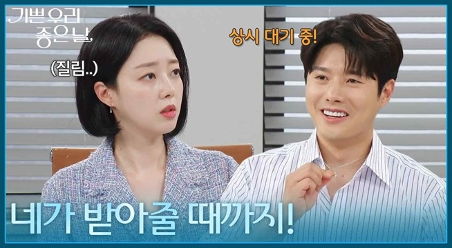 ＂고백했다가 거절이라도 당했어요?＂ 윤종훈의 거절 사실을 알게 된 윤다영