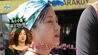미식과 미남의 거리 방문! 박나래의 마음마저 구워버린 튀르키예 미남