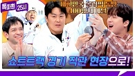 대한민국 올림픽 통산 400번째 메달! 은빛 쾌거 이룬 김상겸