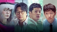 감염된 순간, 사랑에 빠진다.