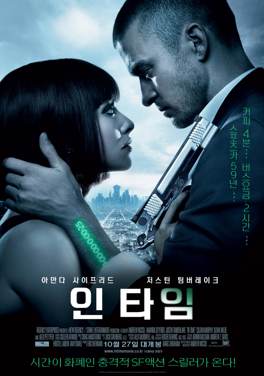 인