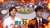 시도 때도 없이 티격태격하는 장근석vs최다니엘! 과연 이 유치한 싸움의 승자는 누구?