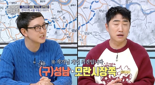 콜록콜록? 거기가 명당입니다! 공기질과 집값의 반비례 법칙