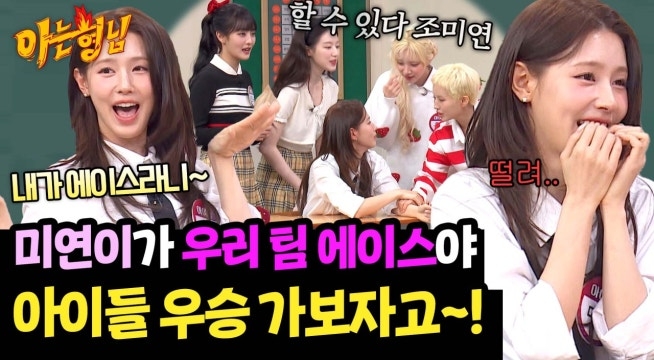 혼자서 두 명이나 물리친 미연. 이대로 아이들의 승리?!