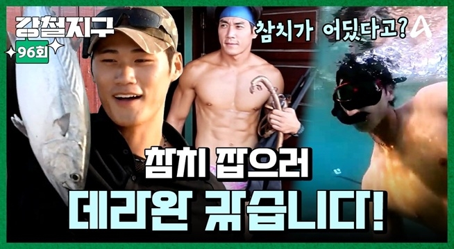 ＂참치가 많으면 참치 축제가 돼＂ 첫 어획량 200마리 데라완으로 가보겠습니다