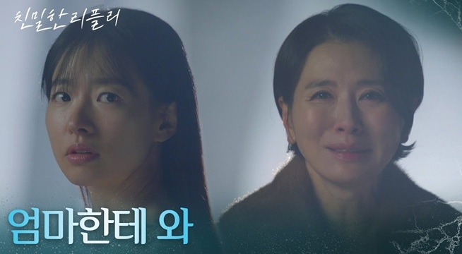 “ 돌아와, 더 이상 가면 안 돼 ” 생사의 기로에 서있는 이시아를 간절히 부르는 이일화!