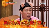 본업에 집중하라고!! 본업 말고 딴짓(?)에 집중하는 사연자에게 호통치는 서장훈