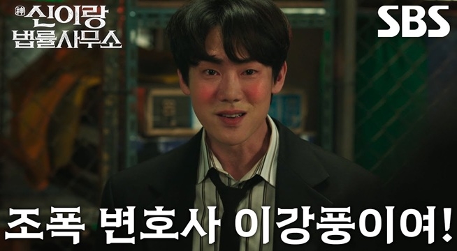 “다 휘두른 겨?” 유연석, 허성태로 빙의해 조폭 상대로 펼친 화려한 액션↗