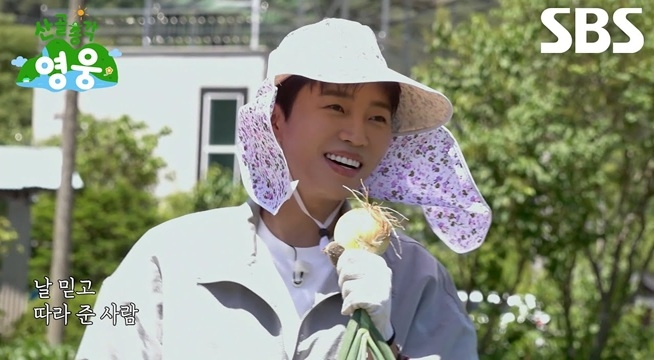 임영웅, 양파밭에서 노동요로 부르는 ＜별빛 같은 나의 사랑아＞ ♪