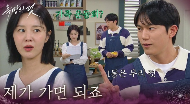 ＂제가 가면 되죠＂ 손성윤 아들 챙기는 박성규
