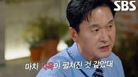 산 전체가 붉은 화마로 뒤덮인 채 눈앞에 펼쳐진 공포의 광경