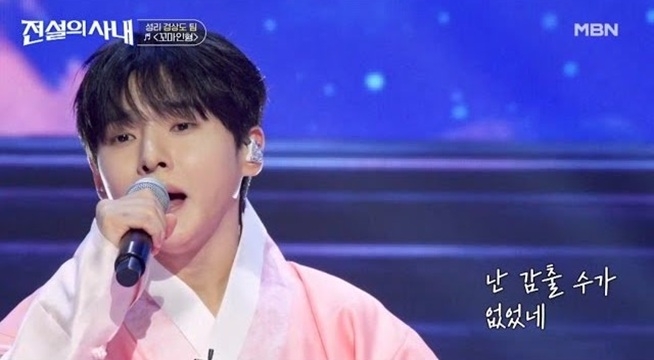 마음 몽글해지는 따뜻한 전설 음색 성리 ♬꼬마인형