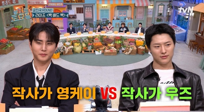 라이즈를 둘러싼 가사 논쟁!? 두 작사가 영케이 vs 우즈의 대결! 라이즈〈백 배드 백〉♪