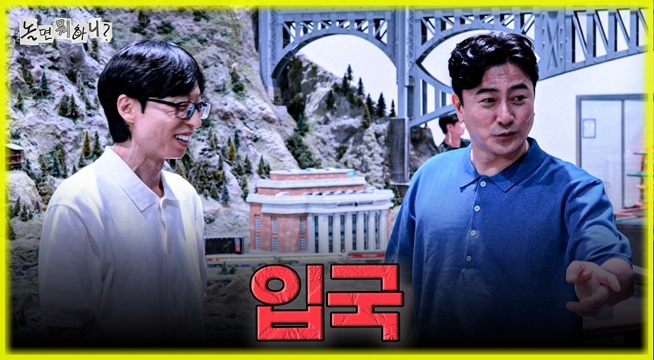 기념사진 찰캌! 25년 만에 간 이태리 여행에 신난 안정환~♬