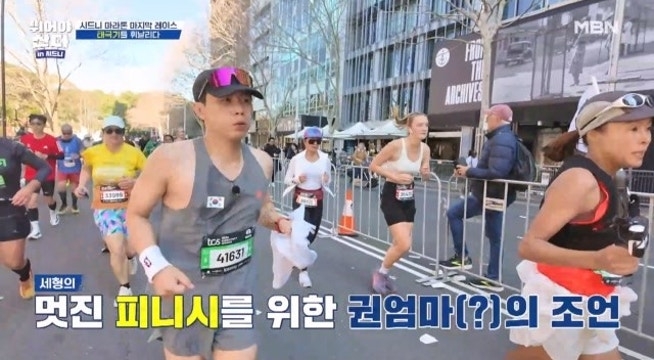 양세형의 멋진 피니시를 위해 권엄마(?) 권은주가 나서다!