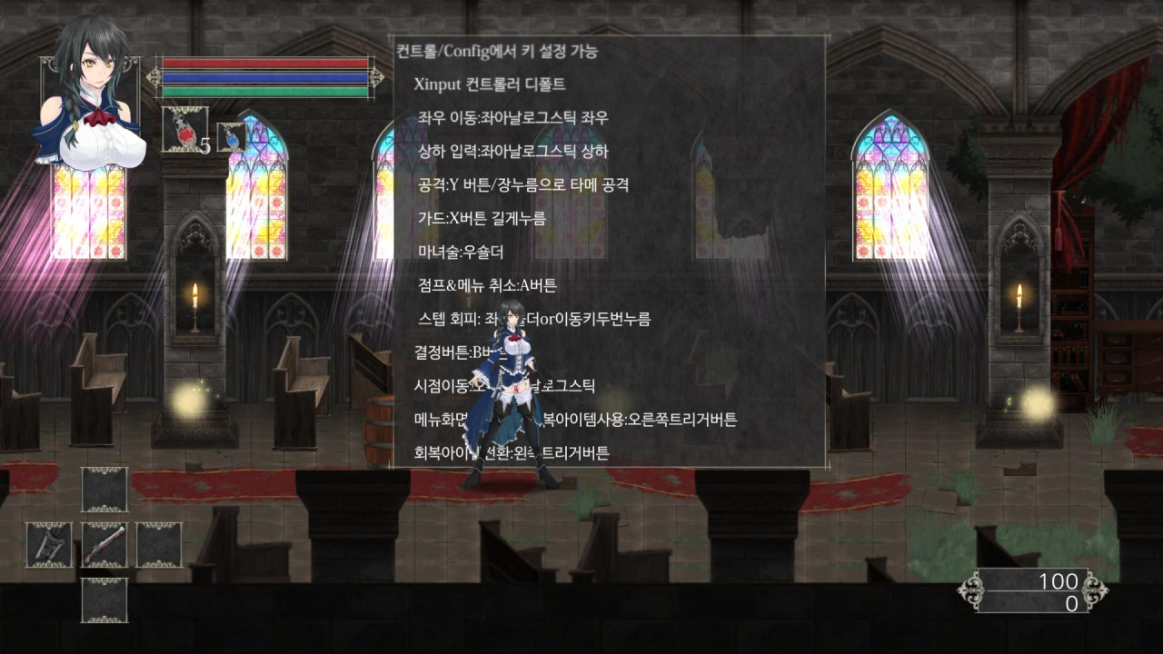 night of revenge game translation