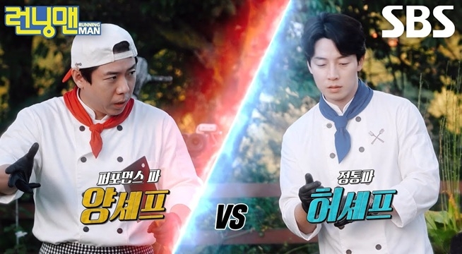 양세찬 VS 허경환, 서로 다른 ‘양념치킨’ 레시피로 요리 대결 시작♨