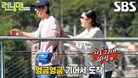 런닝맨 멤버들, 아찔한 높이의 출렁 다리 위에서 펼쳐지는 쫄보들의 미션♨