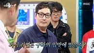 다 같이 녹차 고등어 라면 시식! 간신히 미소 찾은 김풍