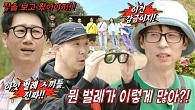 “다 예민해! 지금 다 예민하다” 런닝맨 멤버들, ‘디톡스 투어’ 스케줄에 원성 폭발♨