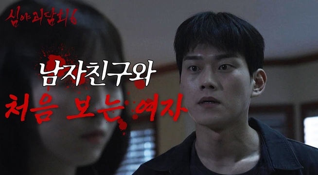 ＂너 이 사진 뭐야...?＂ 다른 여자와 함께 있는 남자친구의 사진