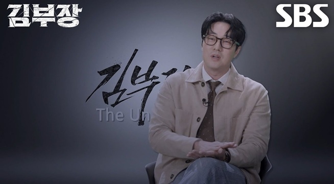 “실제로 대본 봤을 때...” 소지섭, 딸 김민지 보며 건넨 대사에 울컥했던 이유!
