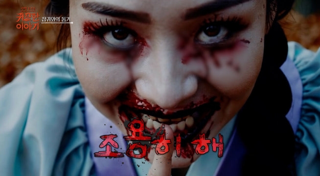 무당이 귀신을 모신다?!