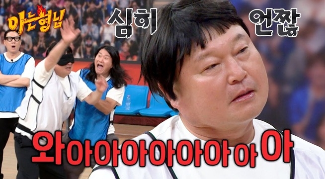 '자유투 실패' 조롱하는 임우일에 심기 불편해진 강호동
