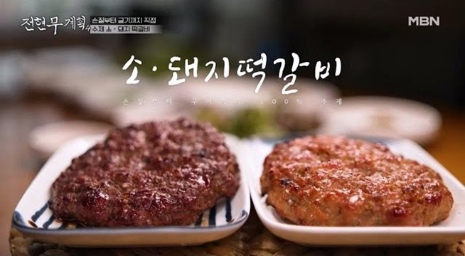  남녀노소 다 모였네~＂ 가족 외식으로 딱! 식감부터 육즙까지 다 잡은 떡갈비 맛집