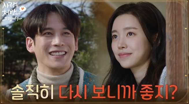 ＂솔직히 다시 보니까 좋지?＂직원들과 함께 있는 박기웅을 지켜보는 진세연