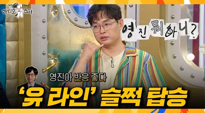 반응 좋다고 직접 연락까지... 유 라인 입성 노리는 박영진?
