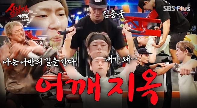 월드컵 보다 TV 꺼져서 극대노한 예민보스! 참다못한 하극상?!
