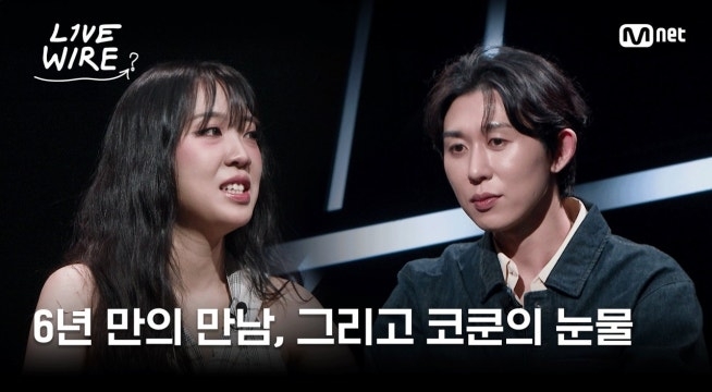 멋진 아티스트로 성장한 영지를 보고 울컥한 코쿤