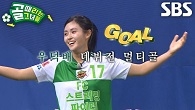 우덕배, 목나경 제친 뒤 절묘한 발끝 슈팅으로 달성한 멀티골! (ft. 깡미)