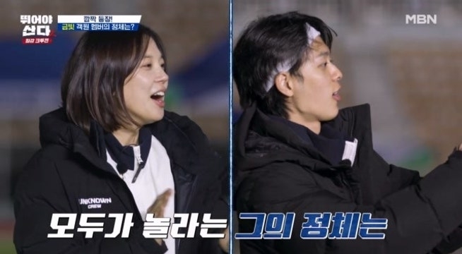 ★반짝이는 금빛 객원 멤버 등장?!★