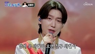 용빈 왕자님~ 머리에 왕관이~ 빠지면 섭하지~! ‘무심세월’♪