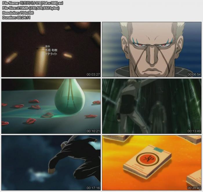 [Yes] 히트 가이 제이 001 - 012 [704 x 396],무료다운 및 실시간 감상! : 파일캐스트