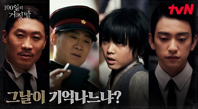 소매치기하던 어린 시절 박진영, 진선규과의 첫 만남