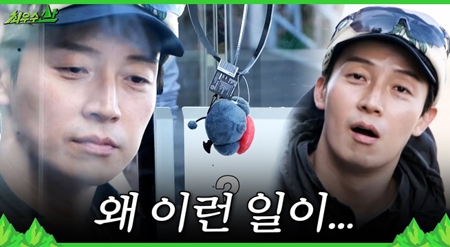 왜 이런 억울한 일은 허경환에게만 ㅠㅠ 인형이 집게에 걸린 허경환
