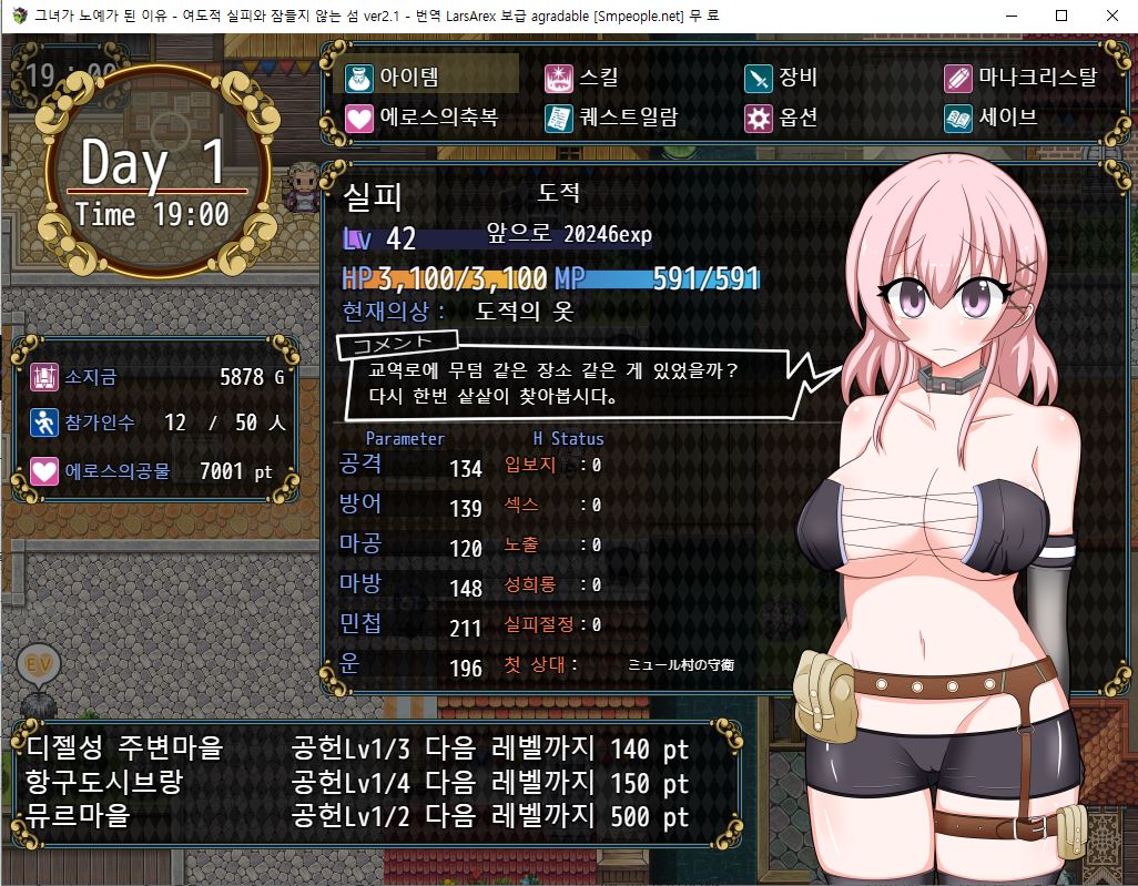 [19게임] 그녀가 노예가 된 이유-여도적 실피와 잠들지 않는 섬 2.1 [한글] (200308) > 게임 | 칸타타파일” style=”width:100%” title=”[19게임] 그녀가 노예가 된 이유-여도적 실피와 잠들지 않는 섬 2.1 [한글] (200308) > 게임 | 칸타타파일”><figcaption>[19게임] 그녀가 노예가 된 이유-여도적 실피와 잠들지 않는 섬 2.1 [한글] (200308) > 게임 | 칸타타파일</figcaption></figure>
<figure><img decoding=