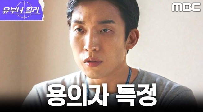 30대 여성 DNA와 동일한 문신... 이상이, 용의자를 특정해 내다