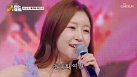이보다 더 정확할 수 없다! 트롯계 유명한 AI 이소나의 ‘들국화 여인’♪ 