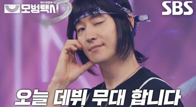 이제훈, 쓰러진 엘리먼츠 멤버 대신 완벽한 리허설 대타로 등장↗ (ft. 엔딩 포즈)