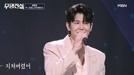 “그대는 나의 별이오”… 지친 마음을 비추는 따뜻한 위로★ 장한별 ♬그대는 나의 별이오