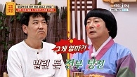 병원비 마련하려 시작한 암호 화폐 투자… 빚만 남고 개인 회생까지