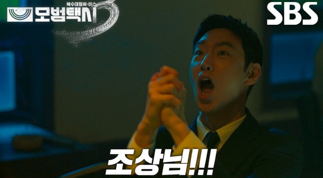 “헬스장 관장을 드디어 이뤘어!” 이제훈, 도박으로 헬스장 얻어낸 후 포효↗