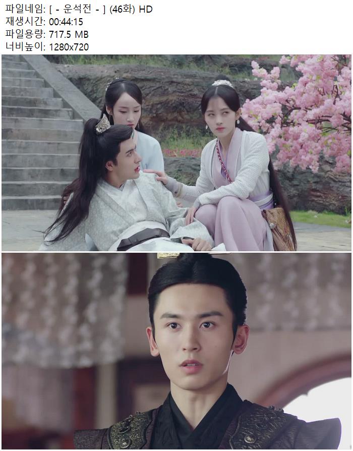 운석전 - ] (46화) Hd 토렌트