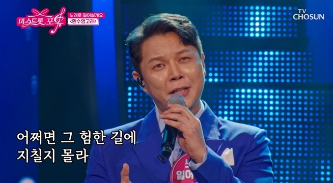 울컥 주의! 노래로 일어설게요의 진솔한 마음이 담긴 ‘흰수염고래’♪