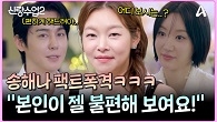 ＂그분을 편하게 해드려야겠다＂ 누구보다 불편해 보이는 상혁의 주저리...?